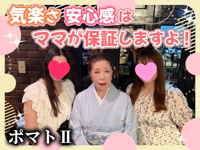 枚方市駅徒歩5分★23年愛される安心店！優しい常連さんばかりで未経験も大歓迎♪