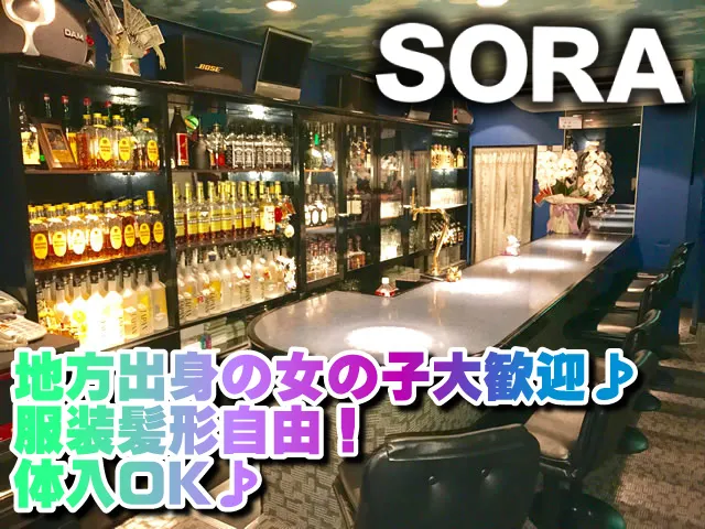 地方出身の方大歓迎！当日の全額日払いOK♪ママは北海道出身☆服装自由でノルマなし♪