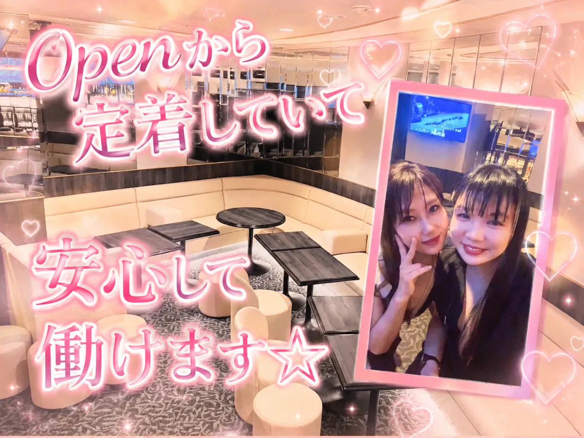 ☆ひさしぶりの求人☆湯島駅 徒歩30秒の清潔感あふれるスナック♪♪(#^^#)