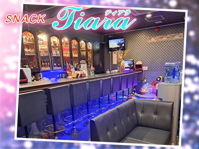 スナック Tiara(スナック ティアラ)のお店画像