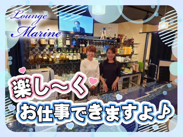 【急募】スタッフ足りてません（泣）未経験大歓迎★お酒が飲めなくてもOK！楽しく働けるお店♪