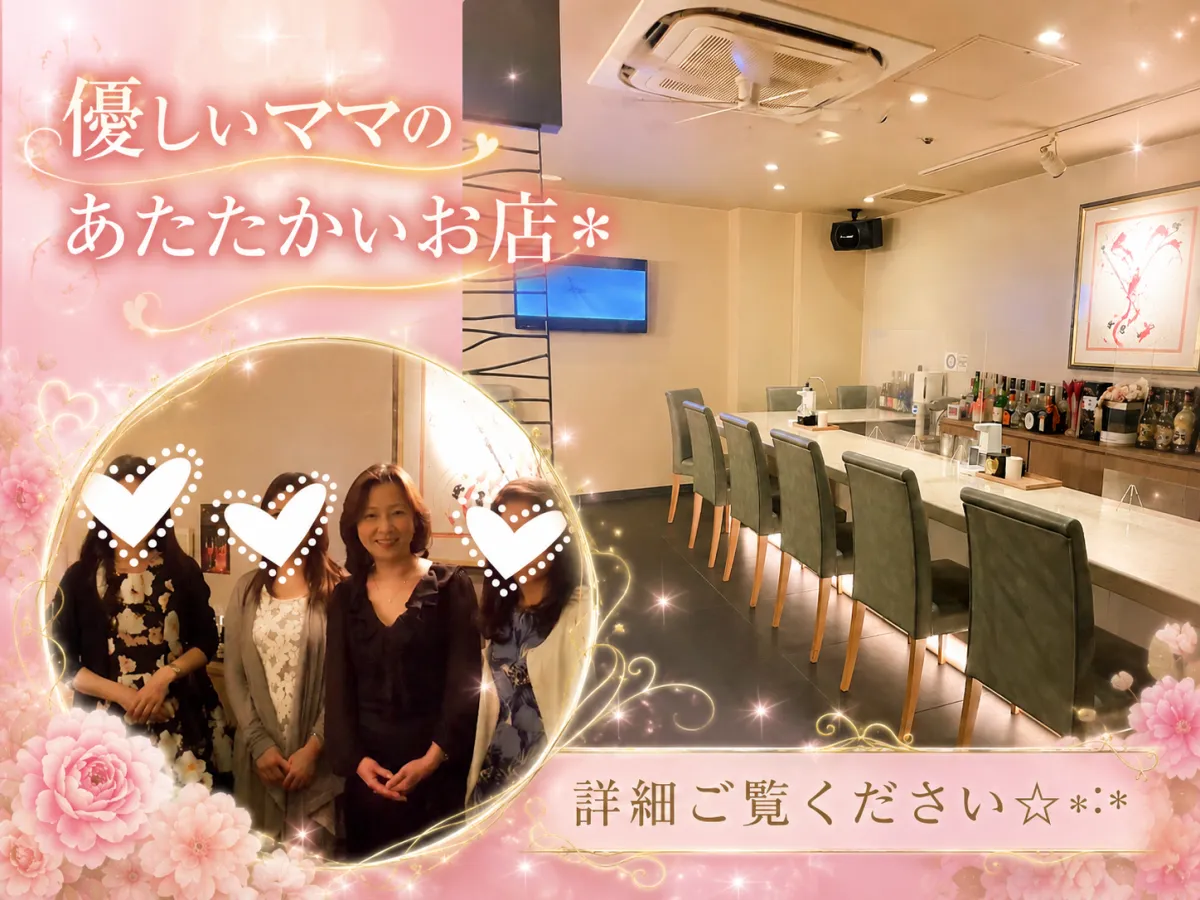 ★急募★！幅広い年代の方活躍中☆*:.＊複業にもオススメ♪ミナミエリアで働くならここ♡