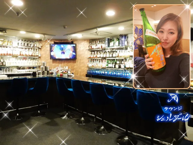 スナック シェルブールのお店画像
