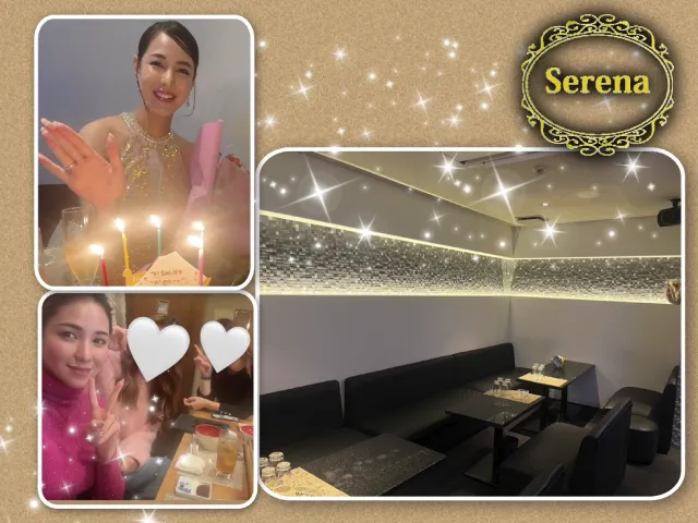 Lounge Serena(ラウンジ セレナ)