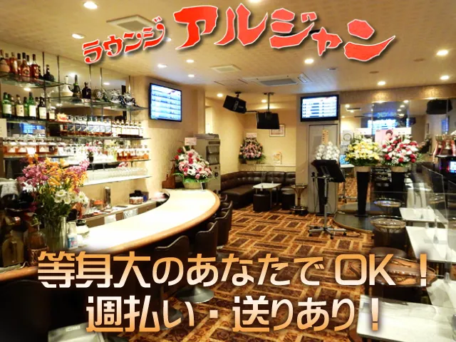 20・30代活躍中！週2日～OKの簡単なママのお手伝い♪いつもの私服で勤務OK♪送りあり♪