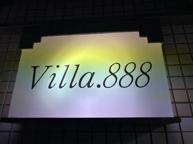 スナック Villa.888(スナック ヴィラ インフィニティ)の求人画像その3｜ヨルナビ