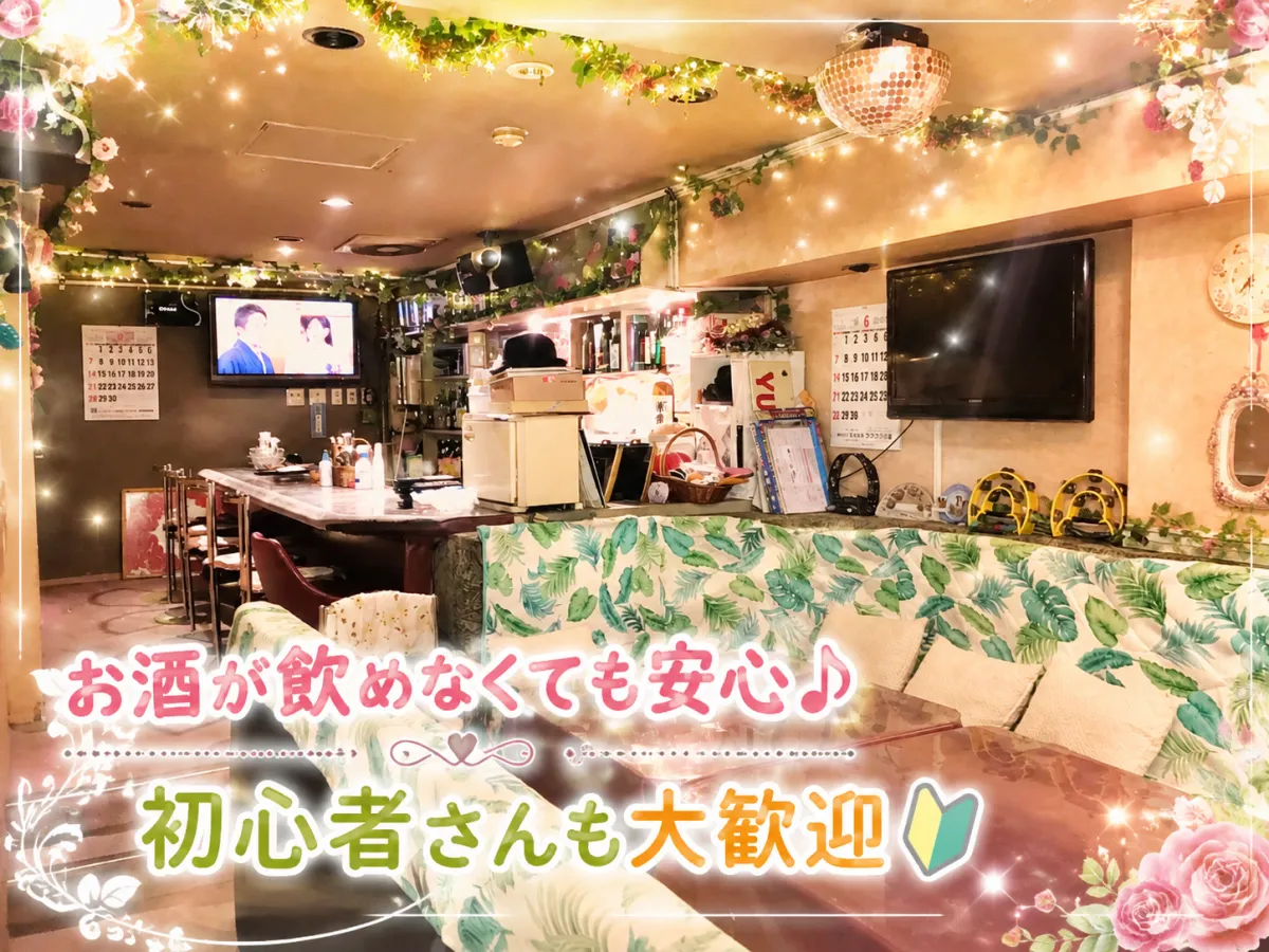 スナック 夢香(スナック ゆめか)の求人画像その2｜ヨルナビ