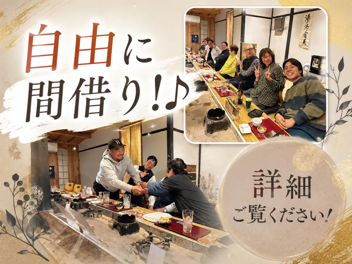 「いつか自分のお店を持ちたい」「まず小さく挑戦してみたい」！→間借り営業したい方大募集