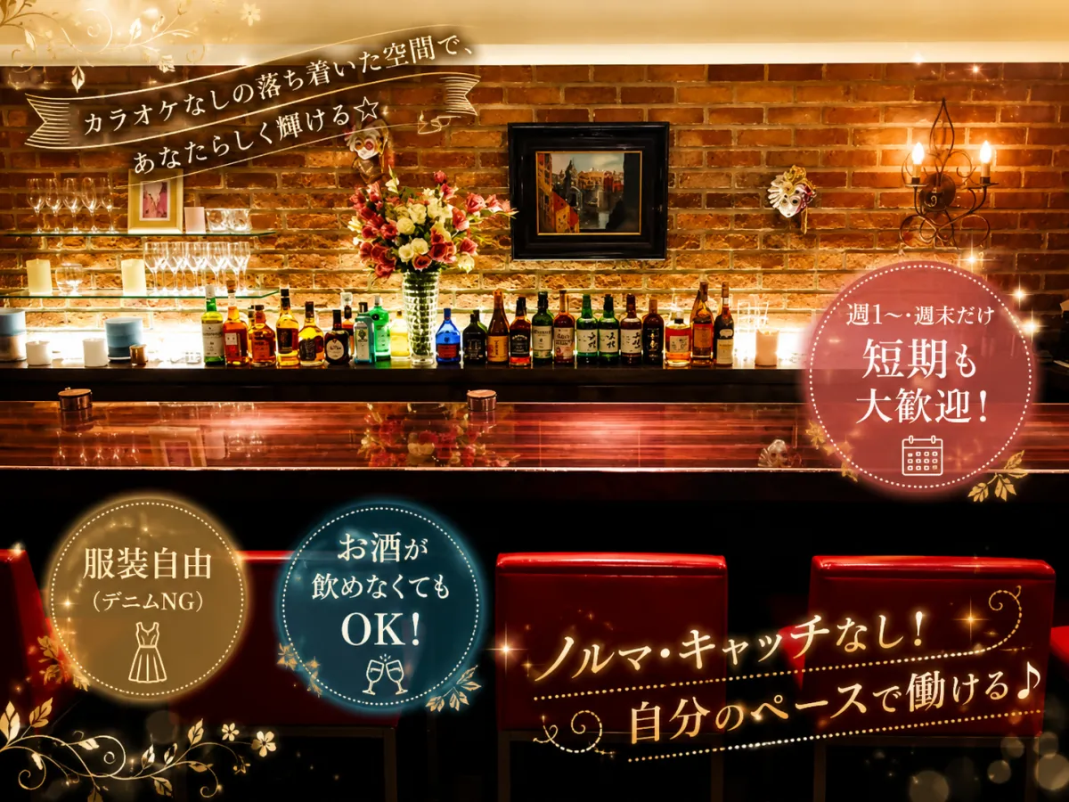 バーラウンジ 風のキャンドル Prelu(バーラウンジ かぜのキャンドル プレール)の求人画像その2｜ヨルナビ