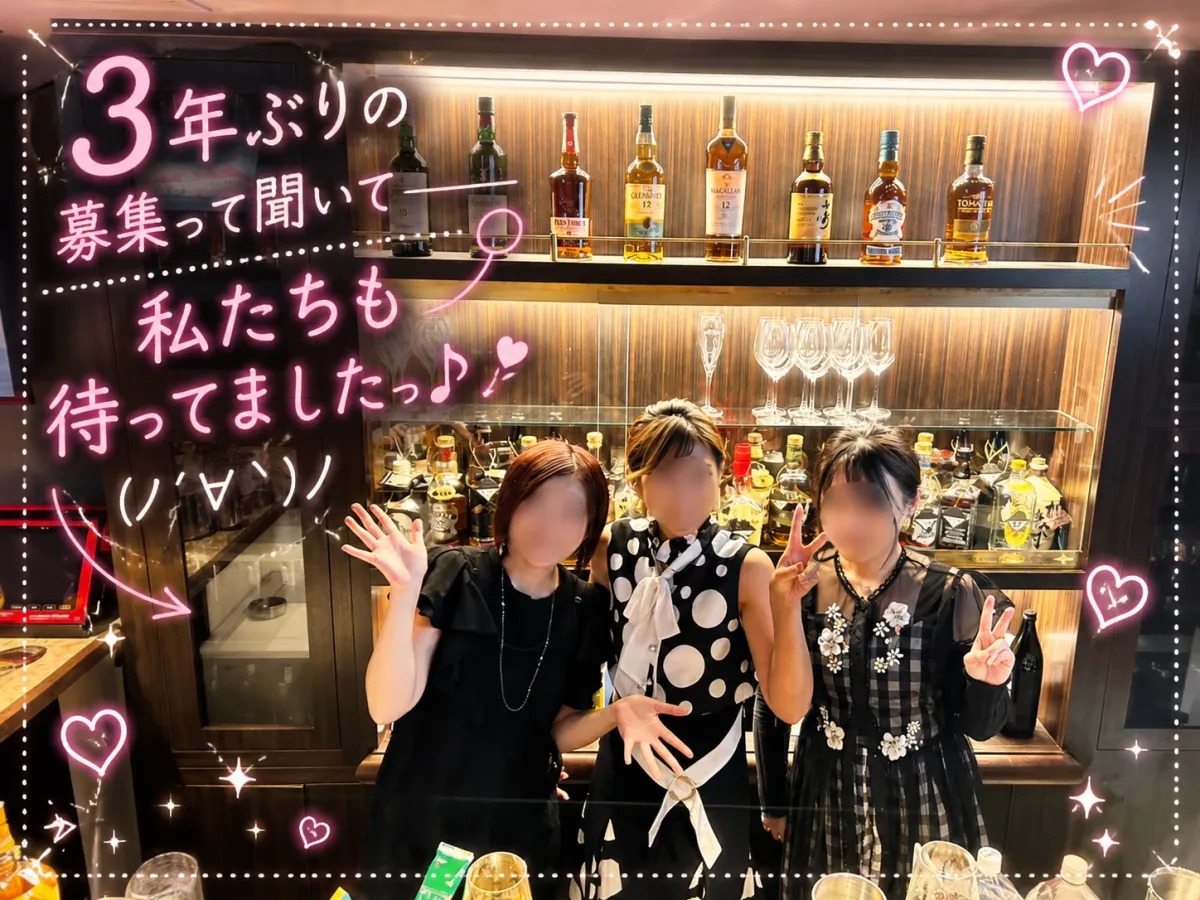 カラオケスナック covo(カラオケスナック コーヴォ)の求人画像その2｜ヨルナビ