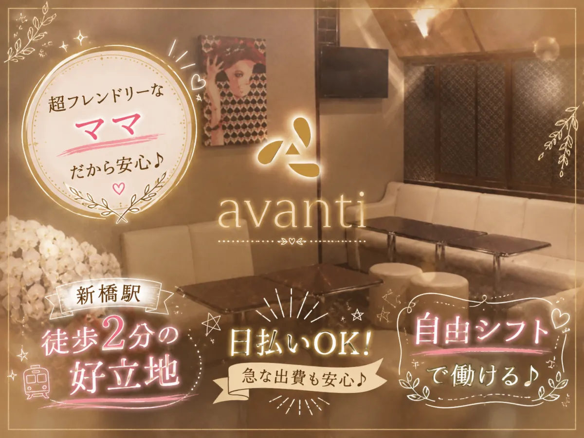 ゴルフ好きさん集合～♪ヽ(´▽`)ﾉ ママもお客様もゴルフ好きな楽しいお店！☆