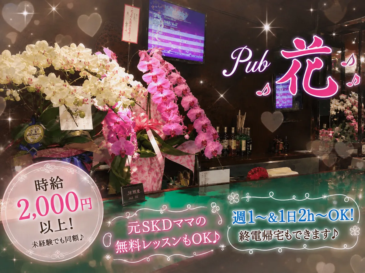 ママは元SKD！Σ(･ω･ﾉ 歌好きさん必見♪無料ワンポイントレッスンもOK(*´○`)♪