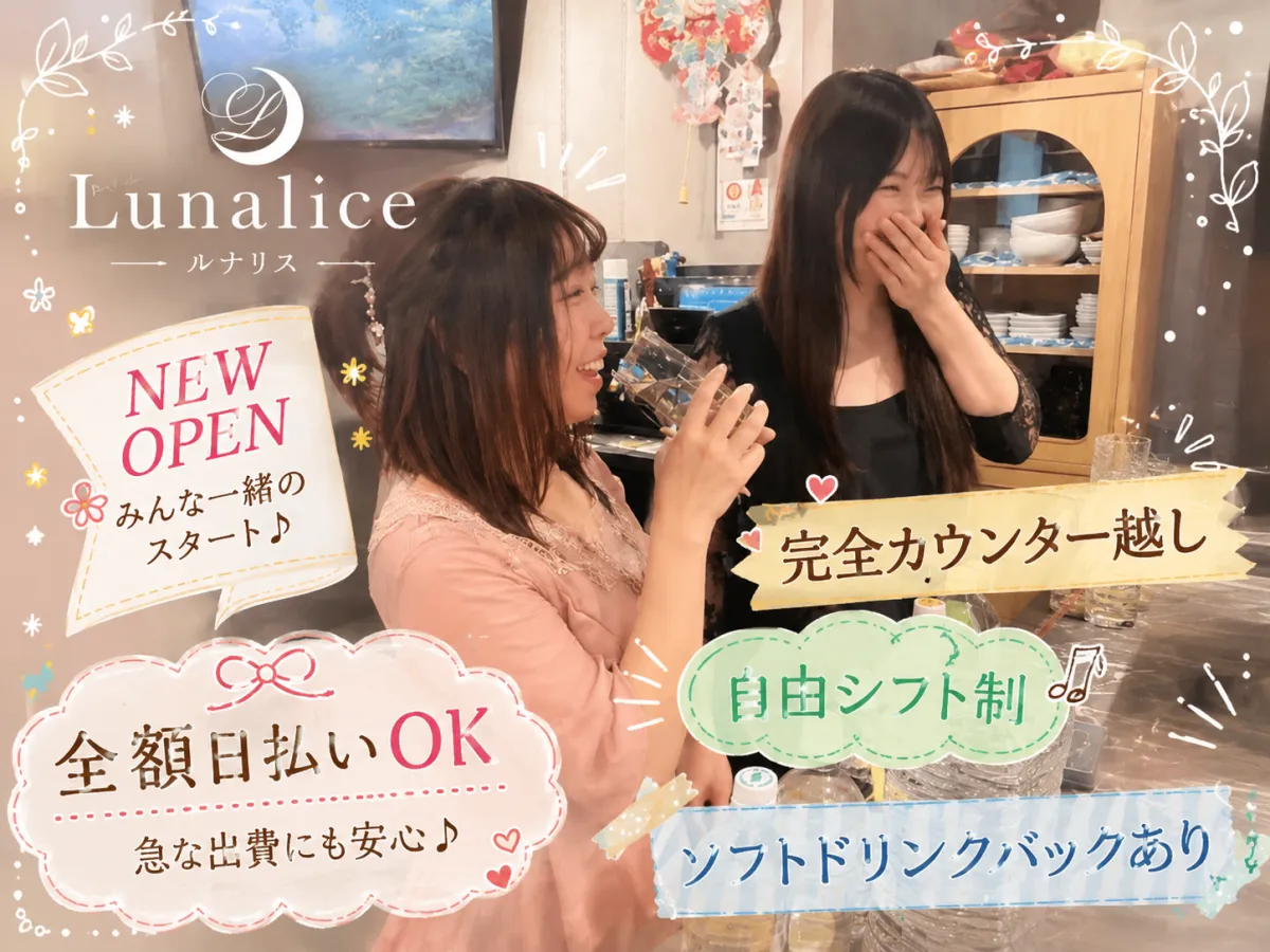 ＼平均24歳／まだ完成してないから楽しい♪8人で始めるお店づくり('▽')人('▽')