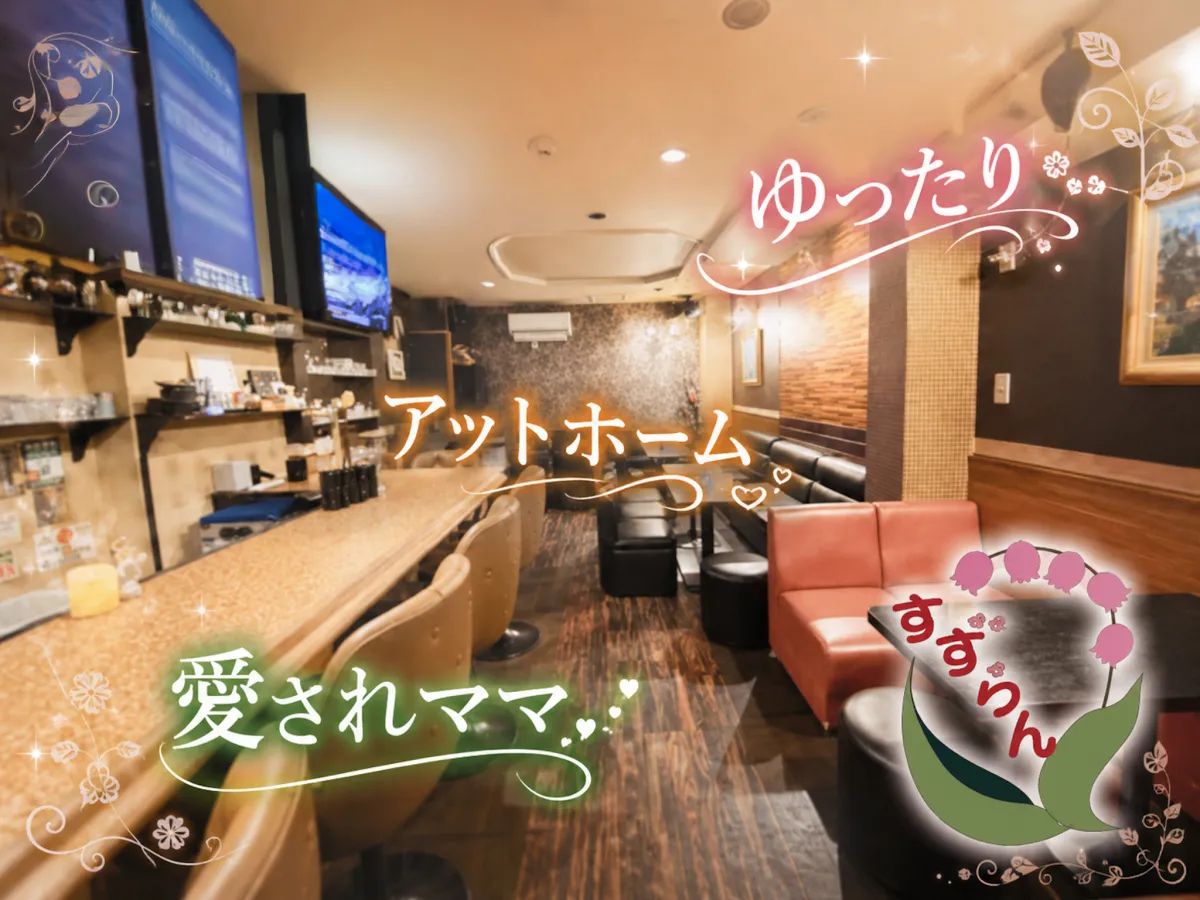 ＼夜バイトなのに、なんだか癒される♪／愛されママと“ほどよくゆる～く”(´ー`)