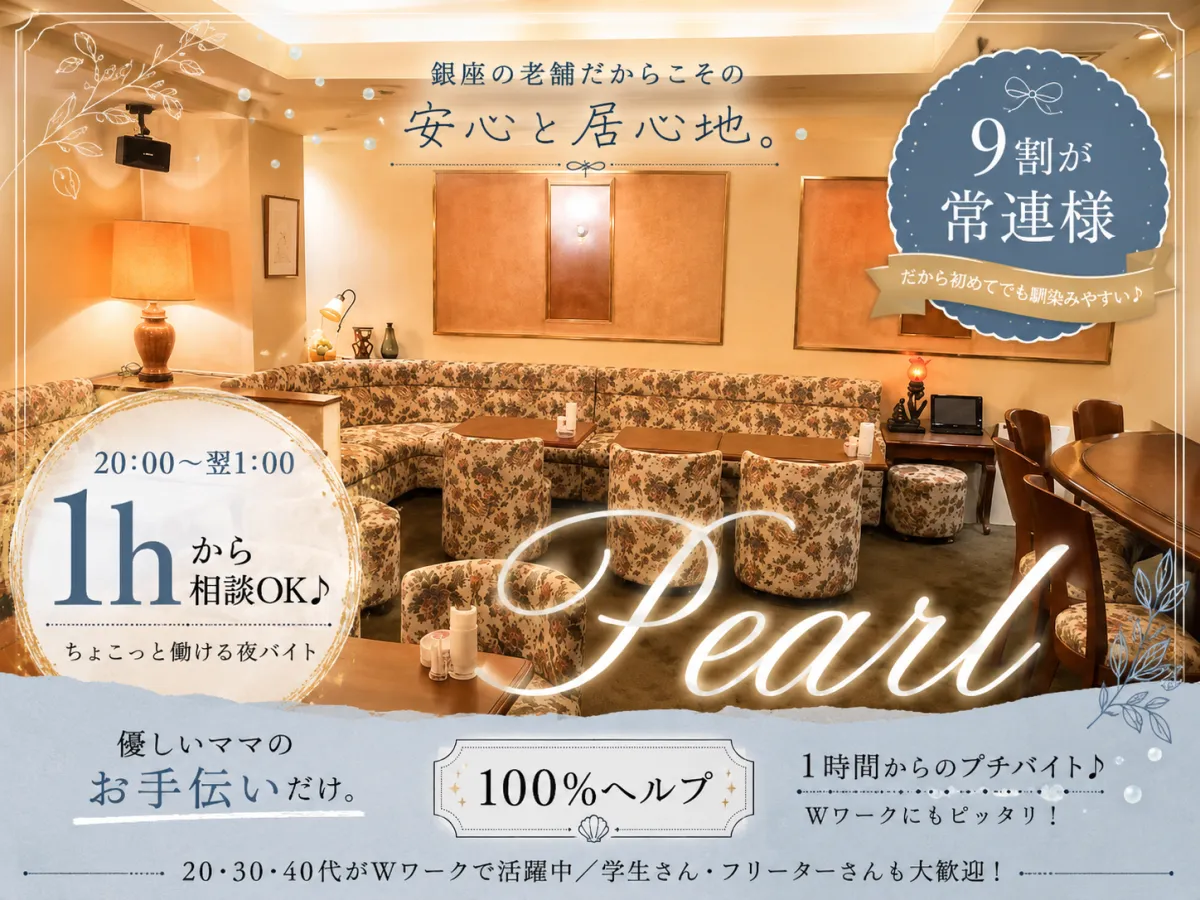 「1時間なら行けるかも♪」(･∀･)b☆そのくらいの気軽さでママの“ちょこっとお手伝い”へ