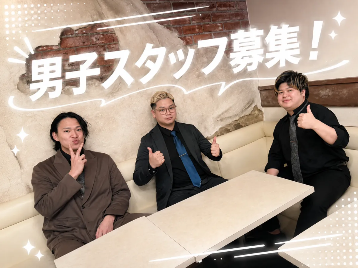 M’sしあたー マイケル劇場(M’sしあたー マイケルげきじょう)の求人画像その2｜ヨルナビ