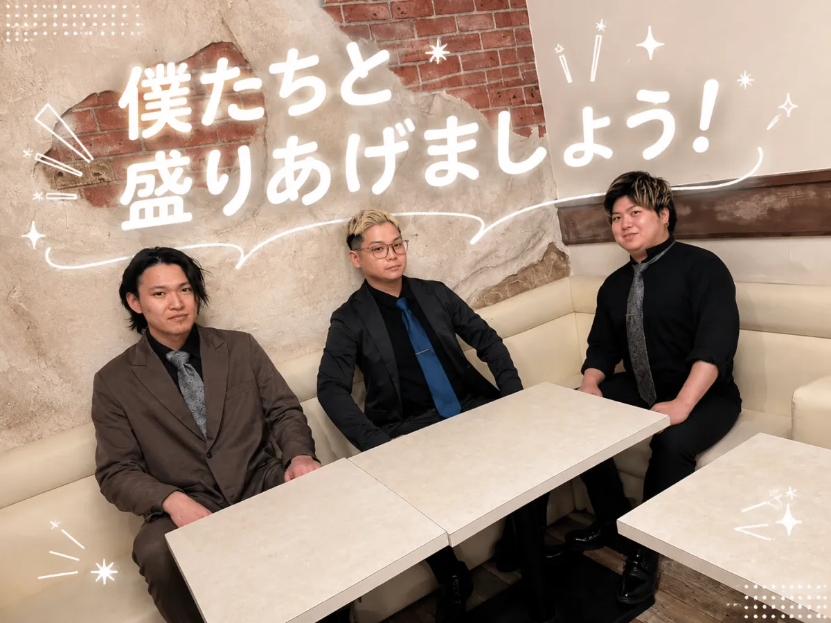 M’sしあたー マイケル劇場(M’sしあたー マイケルげきじょう)の求人画像その3｜ヨルナビ