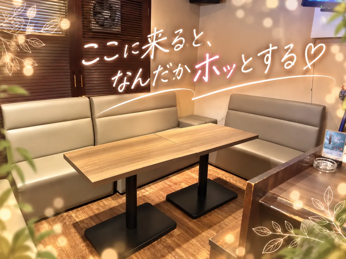 Karaoke & Snack Luana(カラオケ スナック ルアナ)の求人画像その3｜ヨルナビ