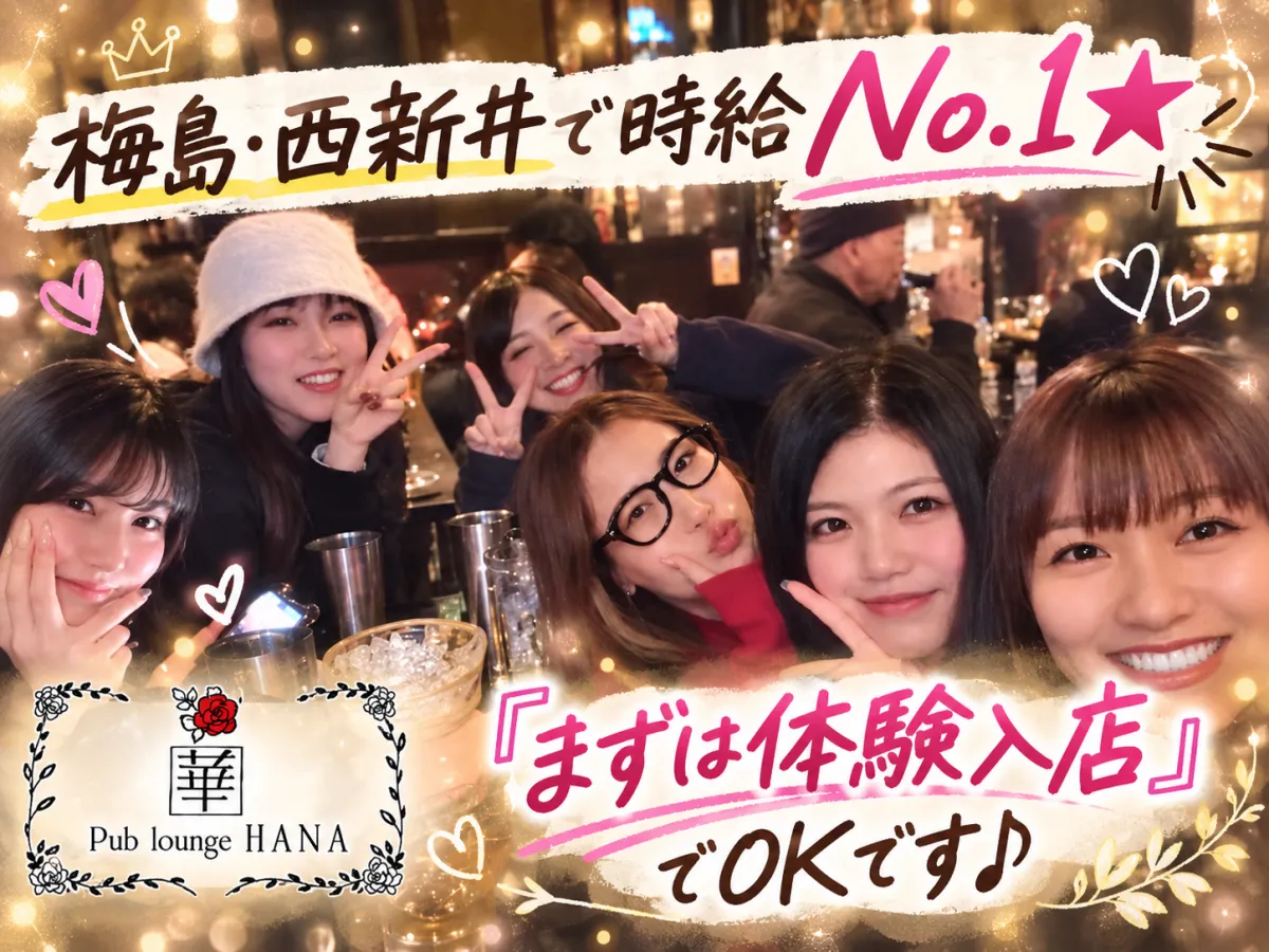 カラオケは聴いてるだけでもOK♪( ´艸｀)歌わなくても楽しいラウンジバイト！♪☆*