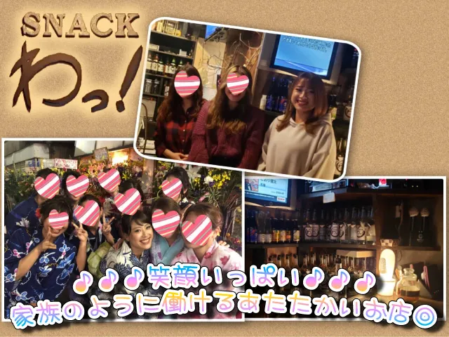ジーパンもOK♪優しいスタッフばかりなのが自慢♪交通費支給・タクシー代支給（送り）あり◎