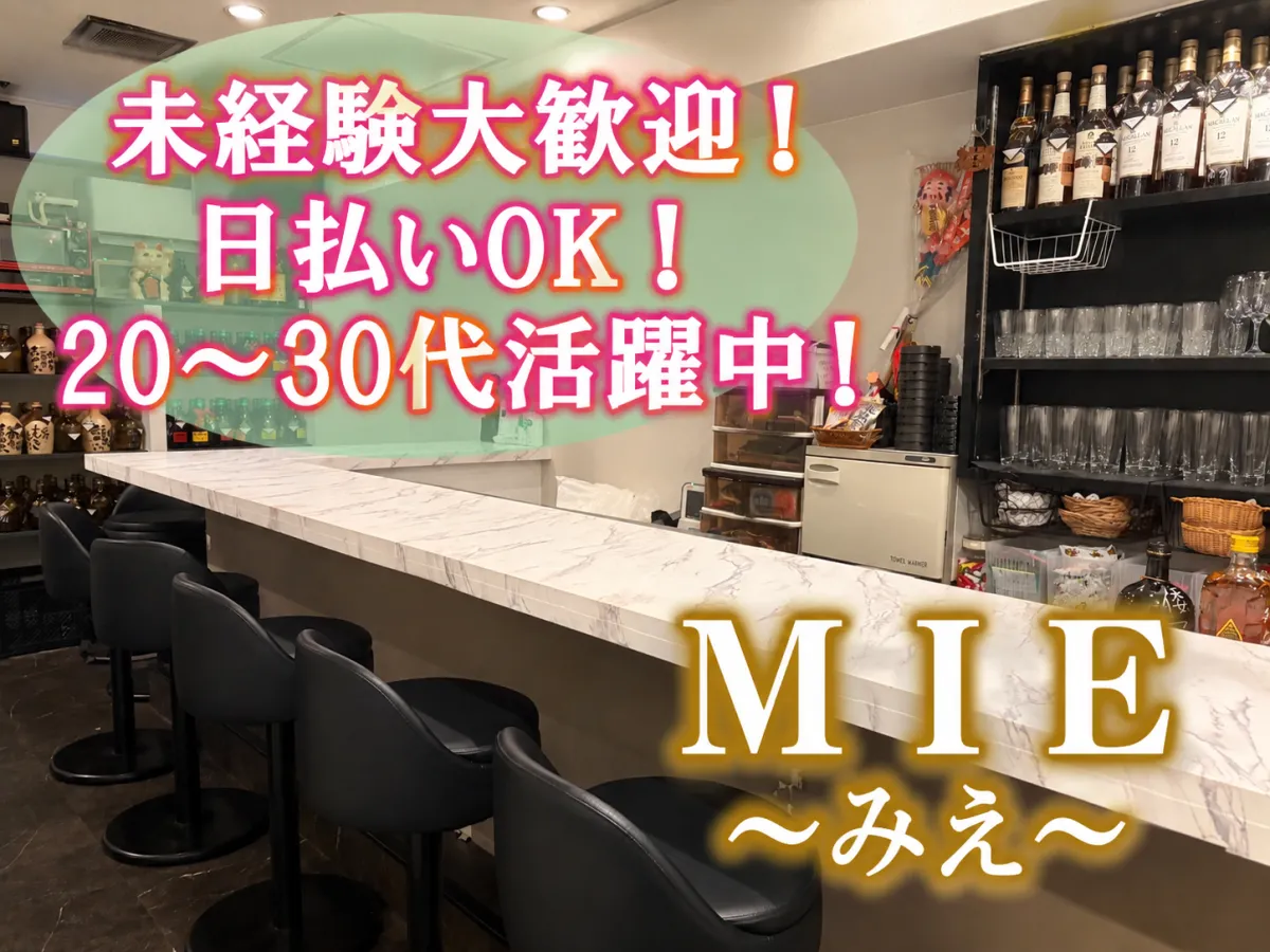 時給保証あり！残業なし！送りあり！★35歳活躍中！居心地の良い住之江のスナックです♪