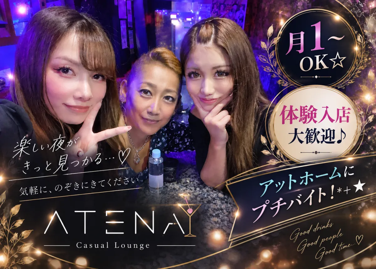 ＊アートギャラリーみたいな夜バイト＊20・30代が自分流で活躍中♪(´▽｀)ﾉ #自由