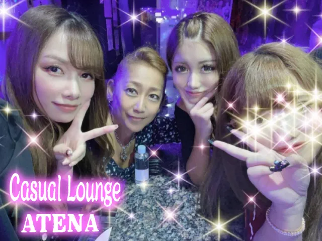 Casual Lounge ATENA(カジュアル ラウンジ アテナ)