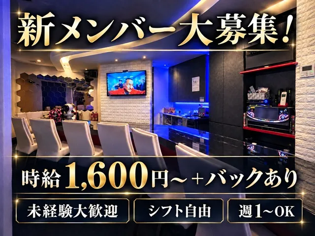 平均時給3,000円♪ミナミで楽しく稼ぎたい方必見！週1日・1日3H～OKで無理なく勤務◎
