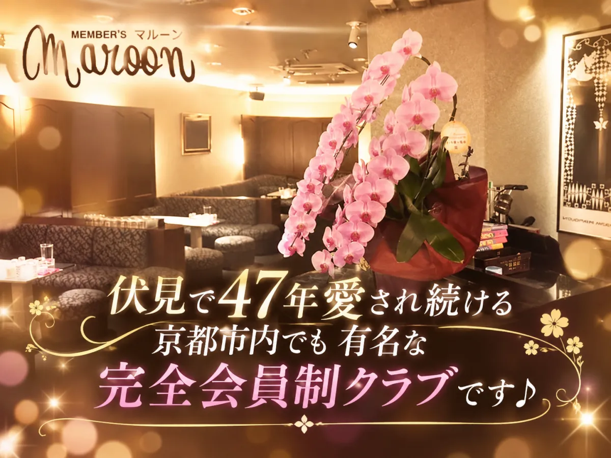 定着率エリアNo1☆ナイトデビュー推奨店！【時給3,500円保証】だから収入面も安心◎