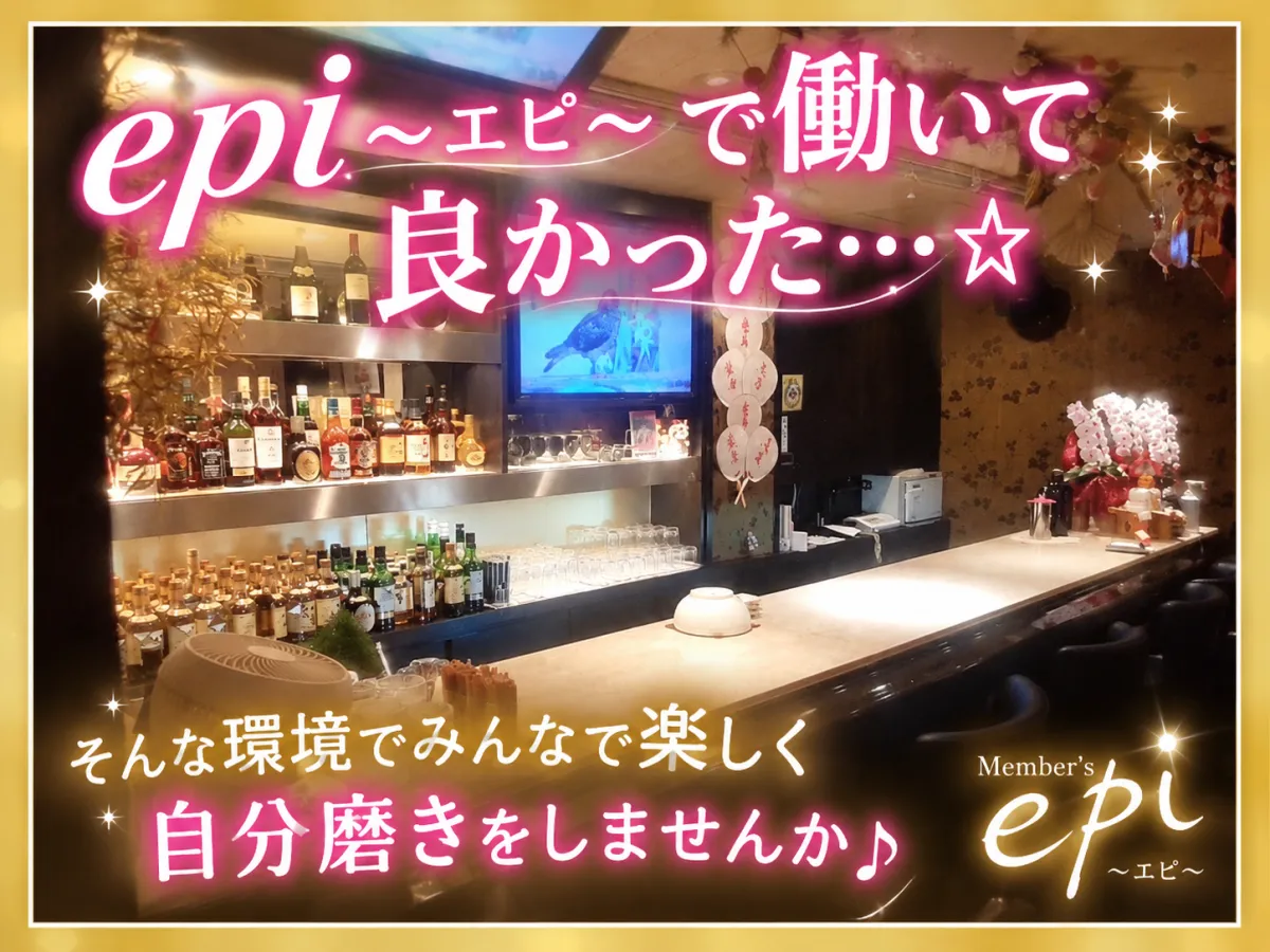 もう迷わない☆時給保証有♪居心地◎20代30代活躍中★初心者向き【体験入店時☆日払いOK】
