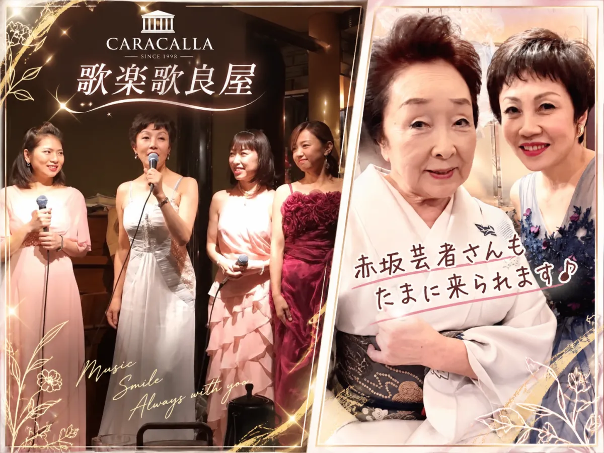 クラブ 歌楽歌良屋(クラブ カラカラヤ)の求人画像その3｜ヨルナビ