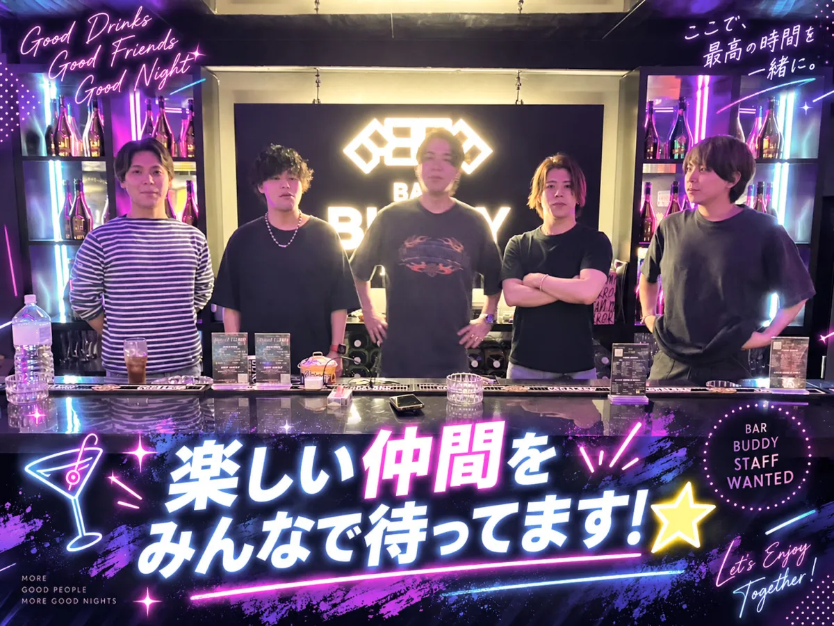 アミューズメントバー BUDDY TOKYO(バディー トーキョー)の求人画像その5｜ヨルナビ