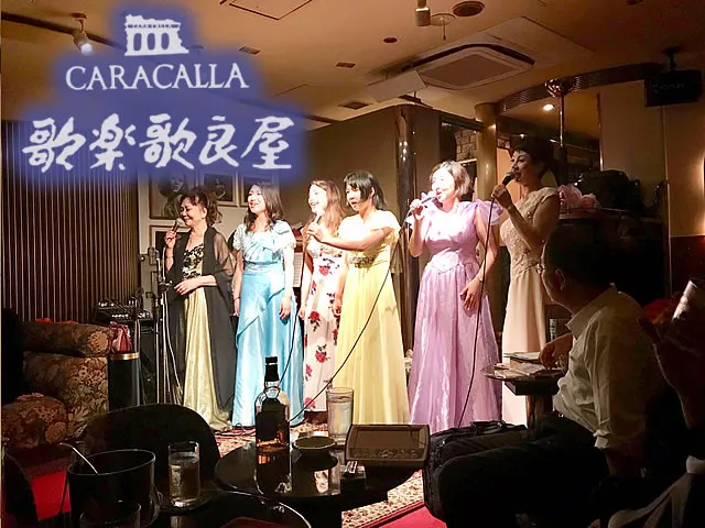 クラブ 歌楽歌良屋(クラブ カラカラヤ)