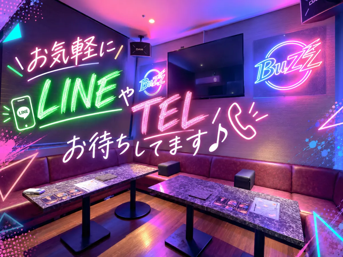 BAR BUZZ(バー バズ)の求人画像その3｜ヨルナビ
