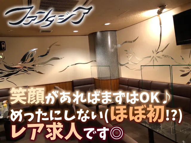 ！急募！アラサーアラフォー活躍中★♪優しいマスターのあたたかいお店＊短期もOK◎