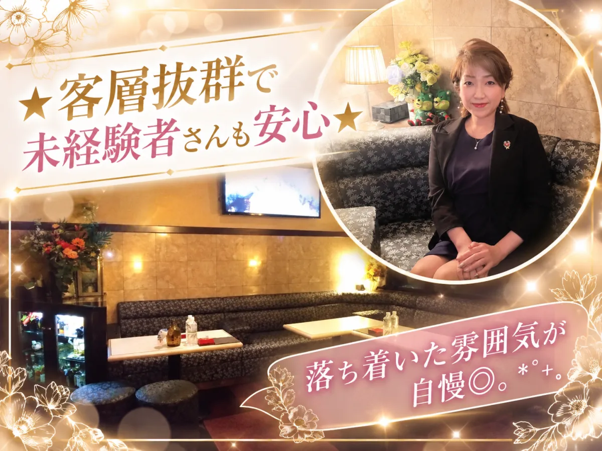アラサー&アラフォー活躍中♡未経験スタートOK！み〜んな時給2200円〜◎副業大歓迎♡