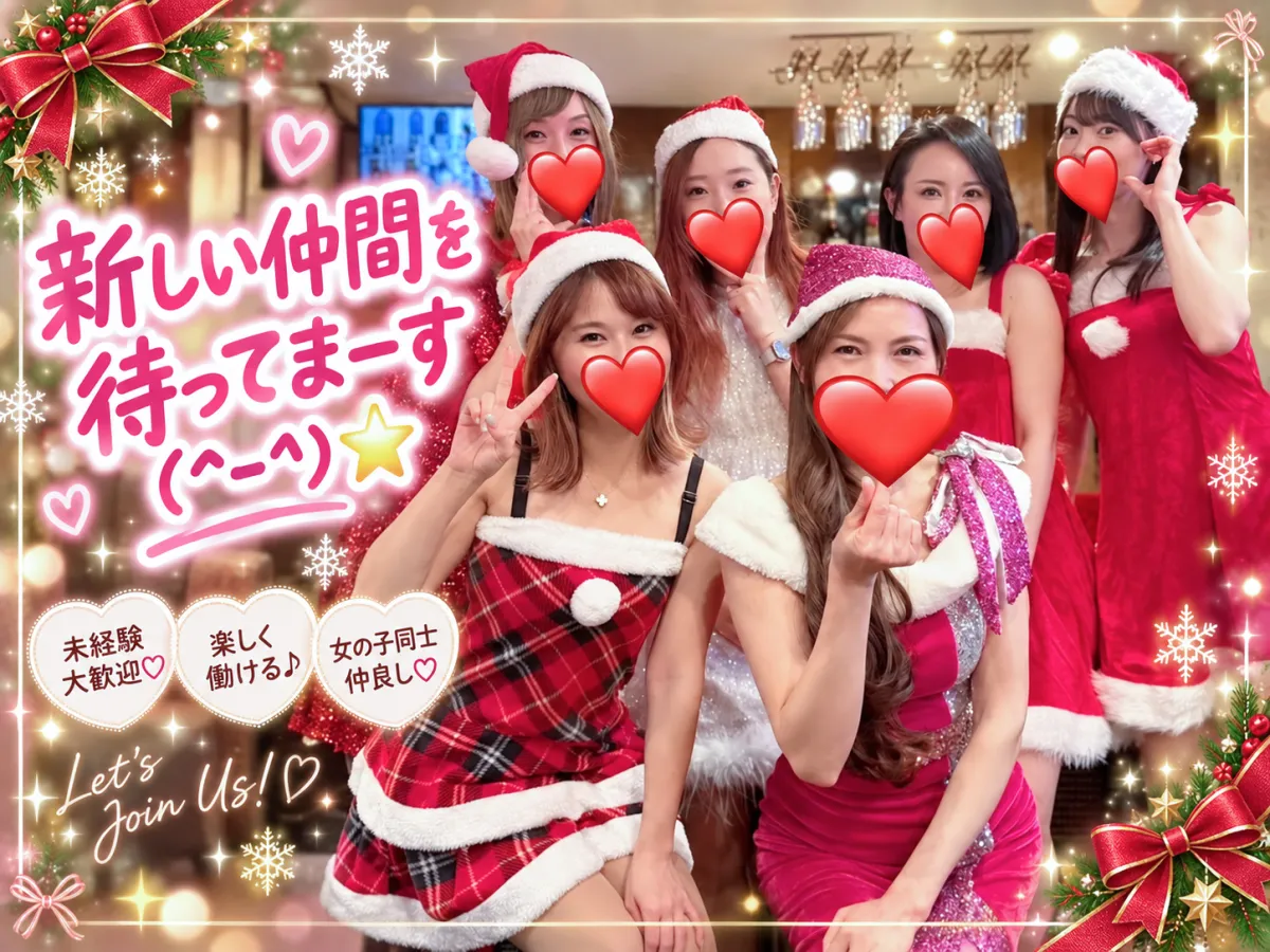 pub A(パブ エー)の求人画像その3｜ヨルナビ