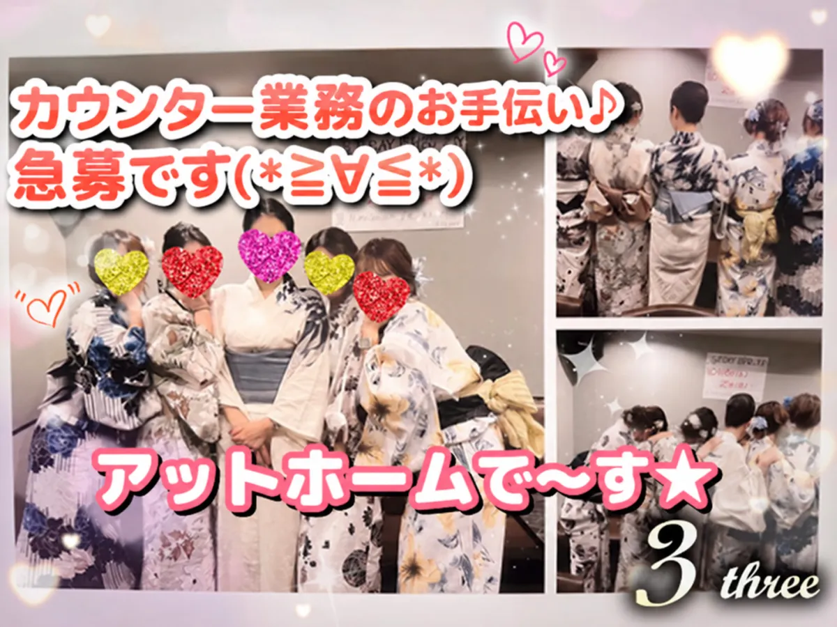 ＊大森海岸駅すぐ＊サクッとプチバイト♪気さくなお姉ちゃんみたいなママが待ってます☆＊