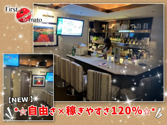 経験や性別、年齢問いません♪時給以外にバックが魅力のお店＊☆*短期の勤務もOK！