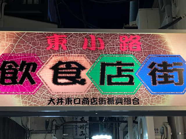 スナック なのはなの求人画像その2｜ヨルナビ