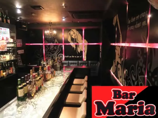 Bar Maria(バー マリア)