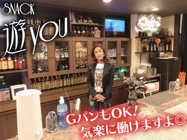 【姫路市辻井】Gパン等ラフな格好でOKなアットホームなスナック◎車通勤OK◎日払いOK◎