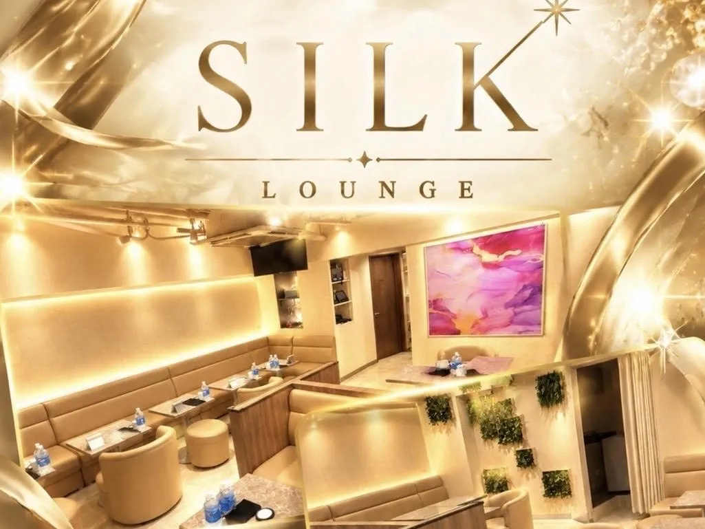 LOUNGE SILK(ラウンジ シルク)の求人画像その5｜ヨルナビ