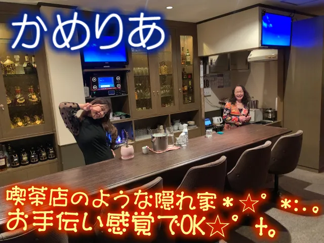 優しいママとのペア制or3人で気楽〜！♪手料理も提供してます♡シングルの方応援！