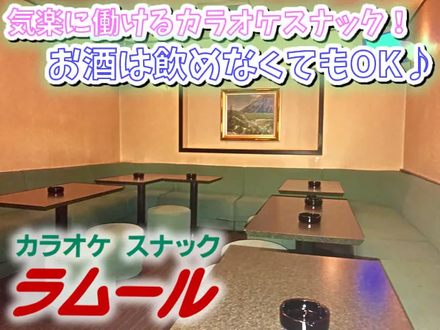 ◇20時～24時まで◇田町・三田で仕事帰りにちょこっと夜バイト♪温厚で優しいマスター♪