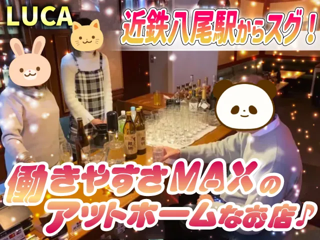 時給2,200円保証＆待機カットなし★各種バックも充実♪週1日～OK！未経験さんも大歓迎◎