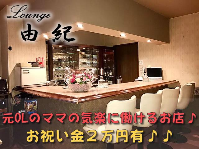 30代活躍中！！週２以上出勤可能な方、採用率高いです☆