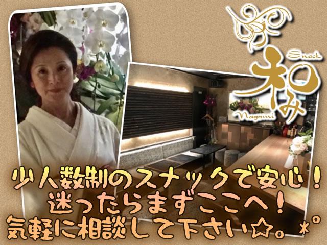 迷ったらココ！めったにしないレアな募集！週1,2,3日でOK★当店は40代も活躍できます◎