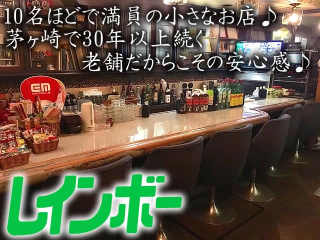 地域1の少人数制！？優しいマスターのあたたかいお店＊経験や年齢は一切問いません(^^♪