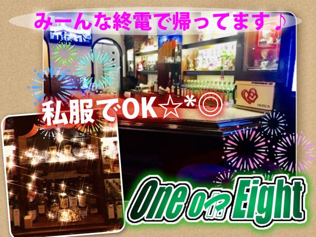 スタッフ大募集！◎☆* アラフォーさんアラフィフさん活躍中〜！♪全額日払い◎　